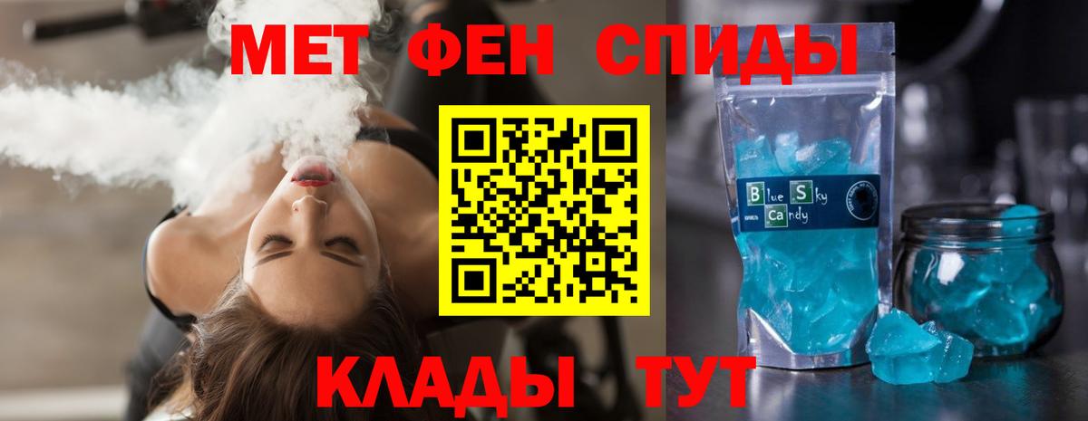 Можга  АМФ 97%  Амфетамин  Вход с VPN 