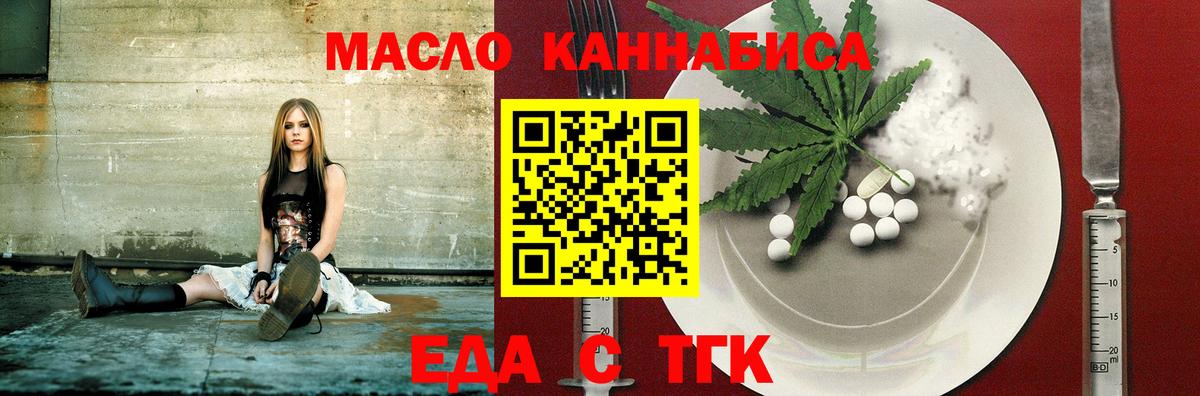 Cannafood марихуана Можга