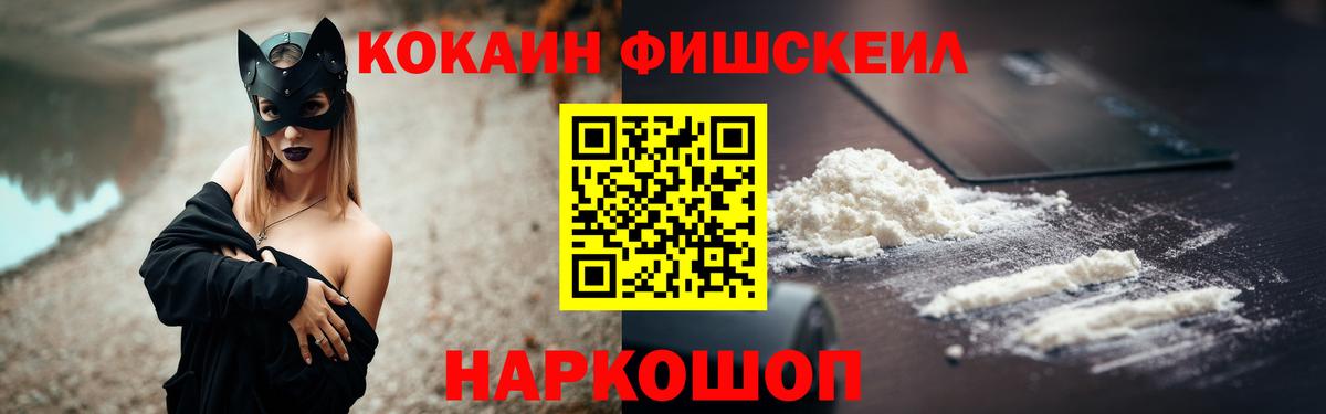 КОКАИН Боливия Можга