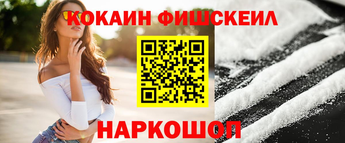 Конопля  МДМА  Мефедрон кристаллы  Вход с VPN  Экстази  Можга  Cocaine 