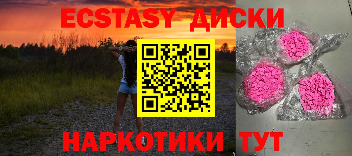 Можга  Ecstasy Philipp Plein  Вход с VPN 