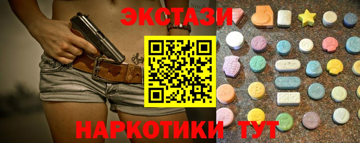Экстази Punisher Можга