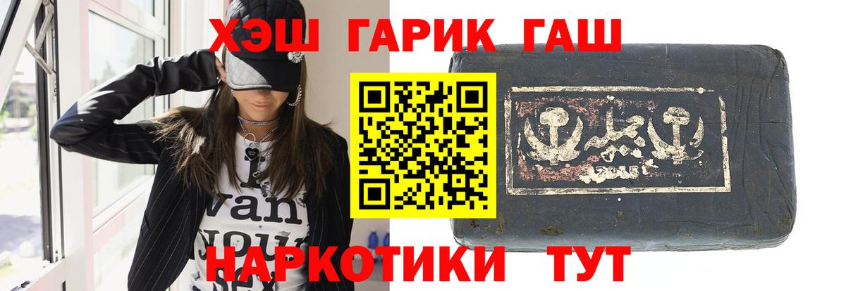 Гашиш AMNESIA HAZE  Вход с VPN  Можга  ГАШ 40% ТГК 