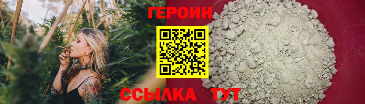 Можга  Героин гречка  Вход с VPN 