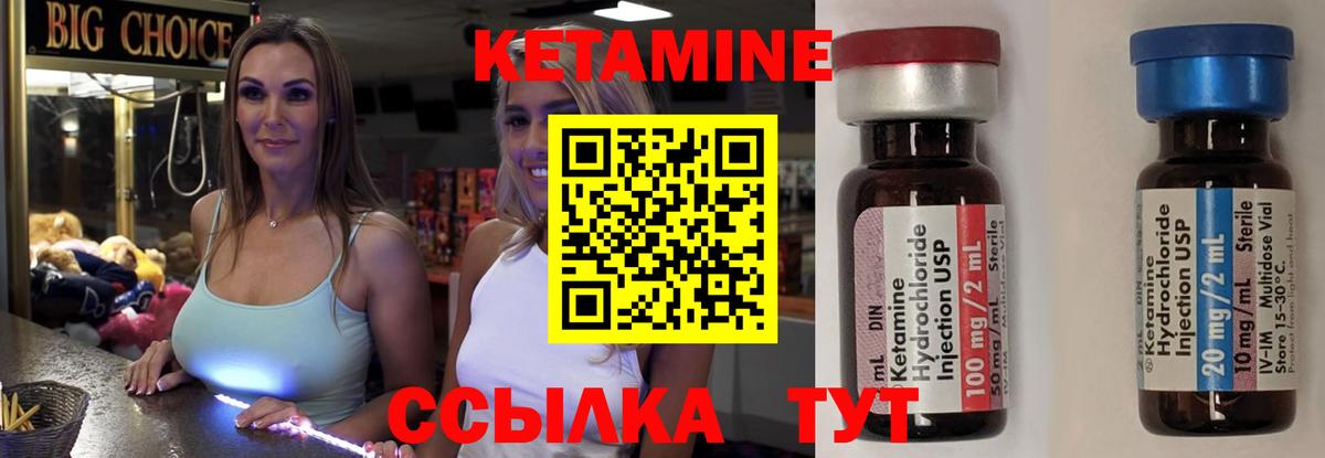 hydra   Кетамин ketamine  Вход с VPN  Можга 
