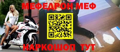 молекула духа Гусь-Хрустальный