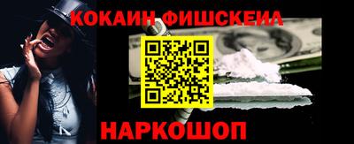 молекула духа Гусь-Хрустальный