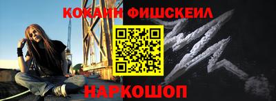 молекула духа Гусь-Хрустальный