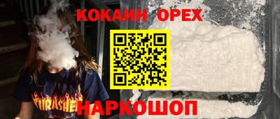 MDMA Premium VHQ Гусев