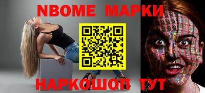 молекула духа Гусь-Хрустальный