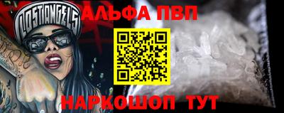 молекула духа Гусь-Хрустальный
