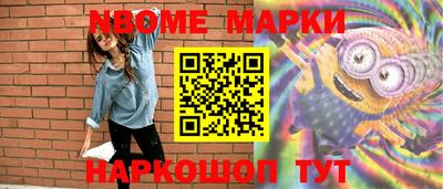 молекула духа Гусь-Хрустальный