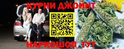 молекула духа Гусь-Хрустальный