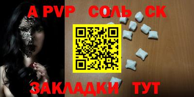 молекула духа Гусь-Хрустальный