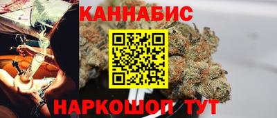 молекула духа Гусь-Хрустальный