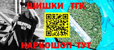 молекула духа Гусь-Хрустальный