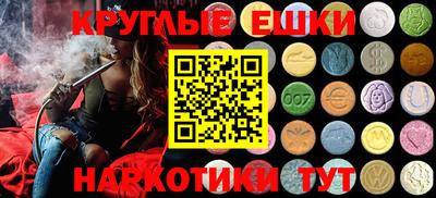 метамфетамин Пугачёв