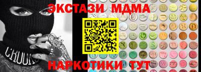 ешки Гусиноозёрск