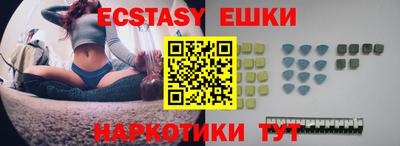 MDMA Premium VHQ Гусев