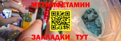 ешки Гусиноозёрск