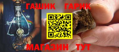 молекула духа Гусь-Хрустальный