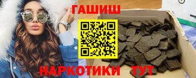 молекула духа Гусь-Хрустальный