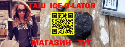 молекула духа Гусь-Хрустальный