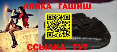 молекула духа Гусь-Хрустальный