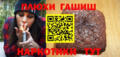 молекула духа Гусь-Хрустальный