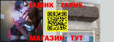 ешки Гусиноозёрск