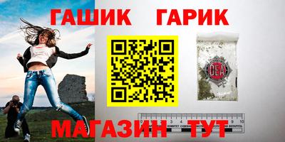ешки Гусиноозёрск