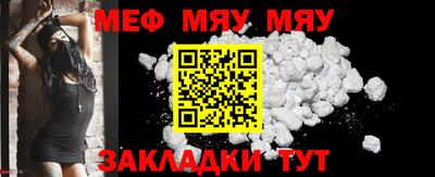 молекула духа Гусь-Хрустальный