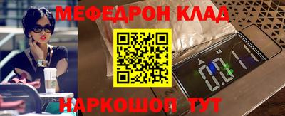 MDMA Premium VHQ Гусев