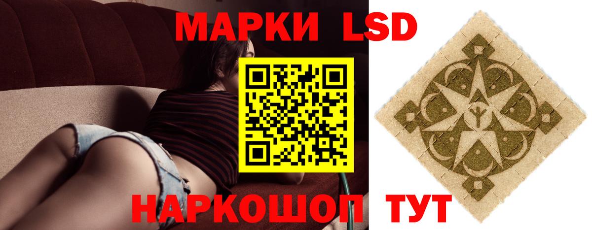 Лсд 25 экстази ecstasy Можга