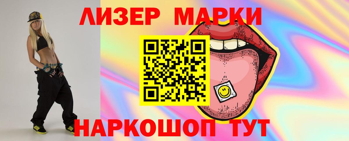 Лсд 25 экстази  ЛСД экстази ecstasy  Вход с VPN  LSD-25 экстази кислота  Можга 