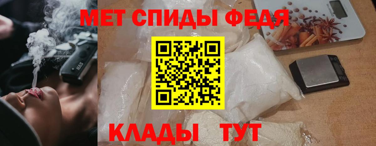 Можга  МЕТАМФЕТАМИН мет  МЕТАМФЕТАМИН  Вход с VPN  МЕТАМФЕТАМИН мет 