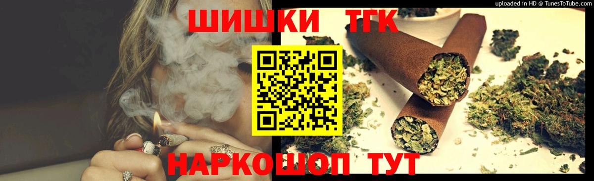 Каннабис конопля Можга